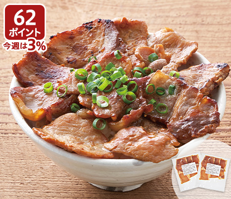 北海道放牧豚 厚切りロース豚丼用