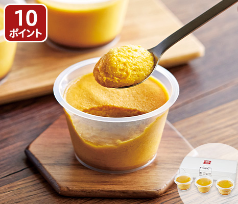 濃厚なめらかかぼちゃプリン