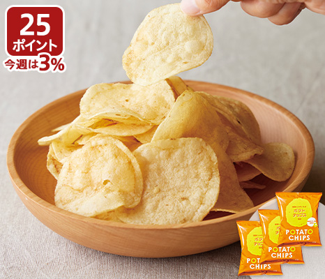 ポテトチップス(しお味)×3