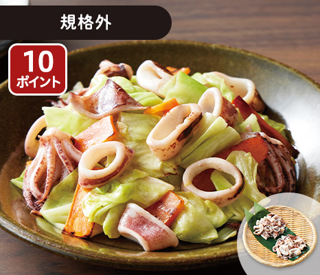 大地のもったいナイカットするめいか(使い切りパック）
