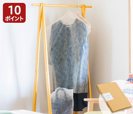 予約 クロスカバー(M)10枚入り