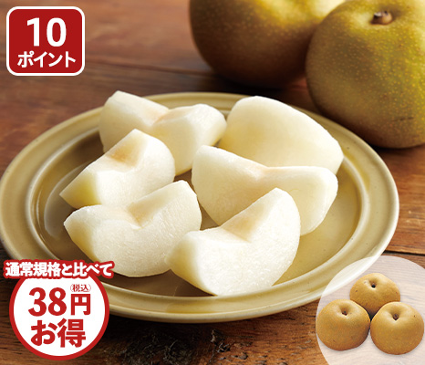 甘さしたたる南水（梨）・８００ｇ２～３コ