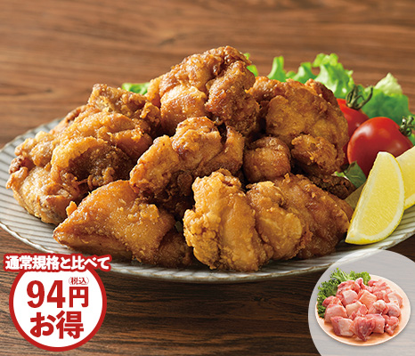 徳用・まほろば　鶏モモ肉唐揚用・バラ凍結