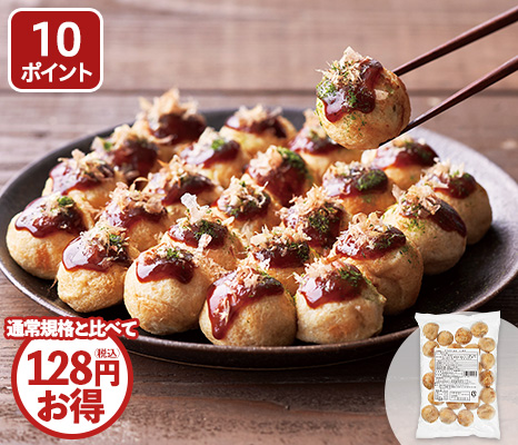 かつおだし香る　たこ焼きファミリーパック