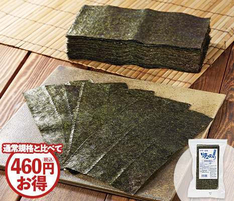 徳用おにぎり用焼海苔