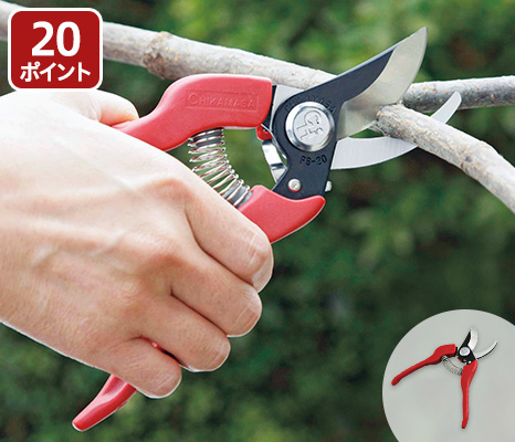 予約　本職園芸用　剪定鋏200