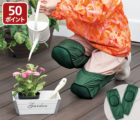 予約　ガーデニング膝クッション