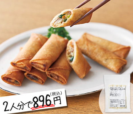 フライパンでうまみこい豚と野菜のミニ春巻