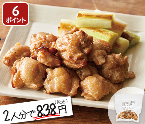 あたためるだけ 阿波すだち鶏串なし焼鳥