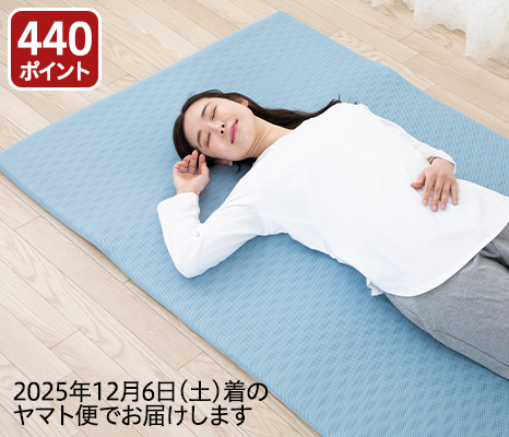 超軽量高反発敷ふとんらくかる　サックス