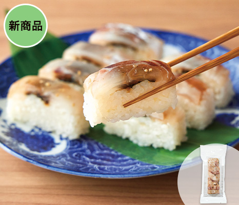 sakana_item_13814603