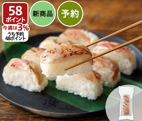 sakana_item_70276936
