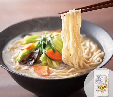 野菜と食べるお鍋ひとつで全粒粉入タンメン