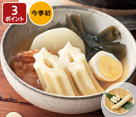 北海道産小麦使用 ちくわぶ