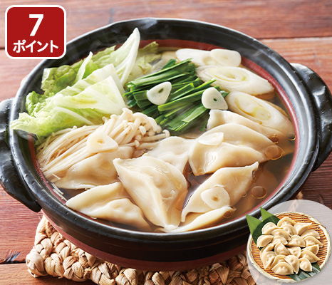 国産小麦を使ったもちっと皮の水餃子