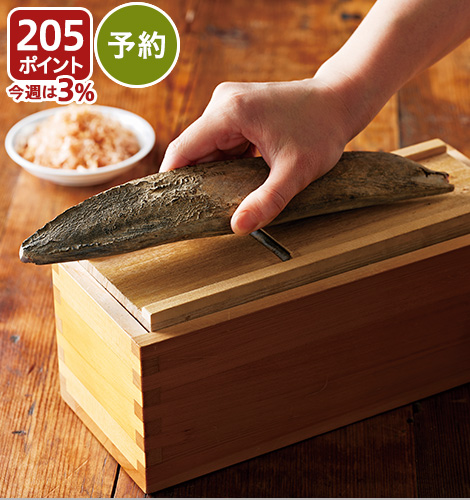 予約 かつお本節(2本組)