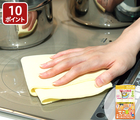 予約　そうじの神様（R)　キッチン用おそうじクロス