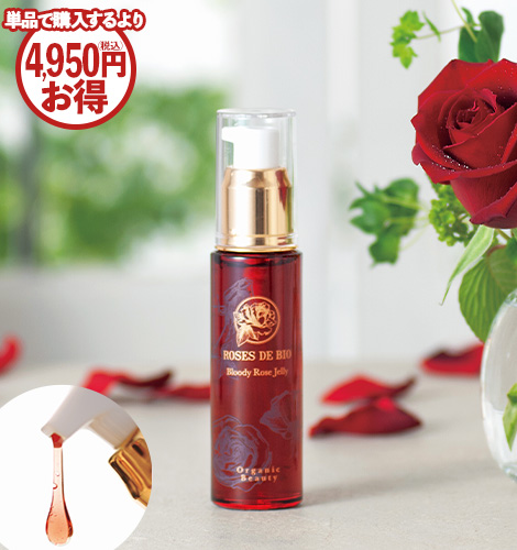 徳用ローズドビオ ブラッディローズジェリー3本セット