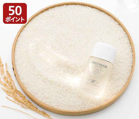 オリザレート スキンローション(化粧水)