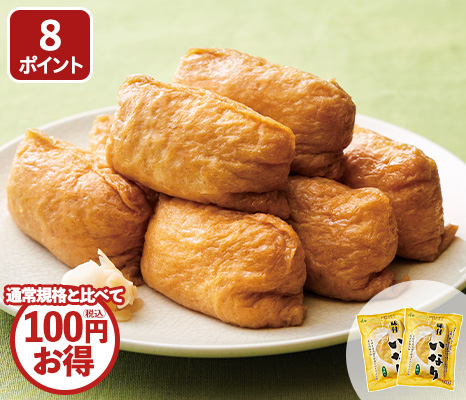 徳用　味付けいなりあげ