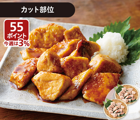 メカジキ切り落とし×2