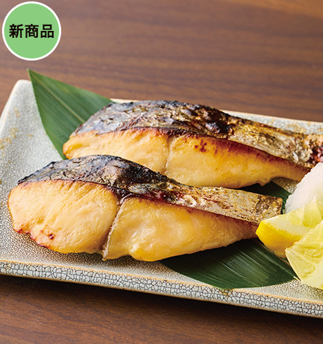 目利きが選ぶ新潟の冬 寒さわら西京風味噌漬け