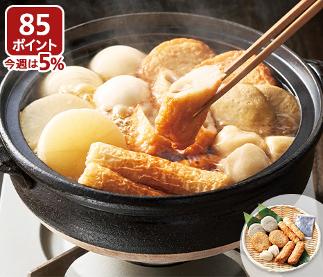 出雲別所蒲鉾店のおでんセット(だし付き)