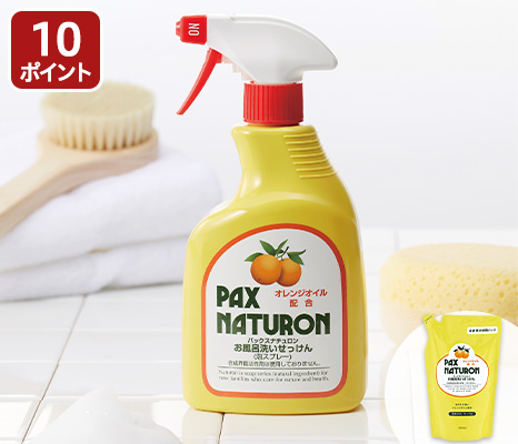 詰替用・パックスナチュロンお風呂洗い石けん