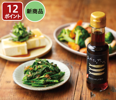 あんちょびーの(魚醤)