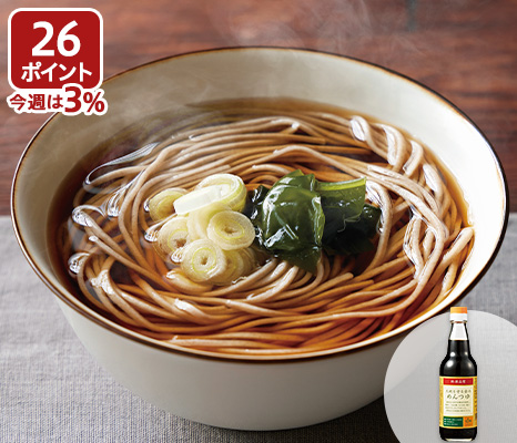 特撰 大地を守る会のめんつゆ(3倍希釈)