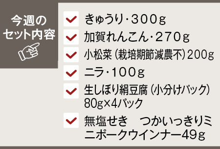 生活応援商品まとめてセット