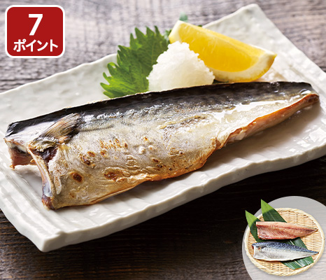 sakana_item_13902069