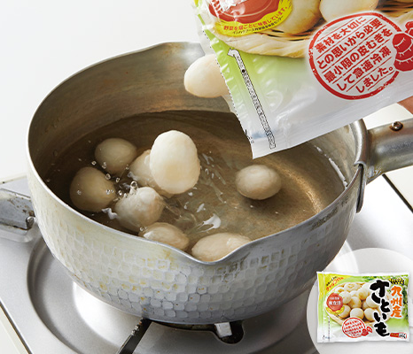 九州産冷凍さといも(特別栽培)