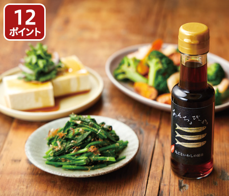 あんちょびーの(魚醤)