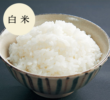 白米3kg