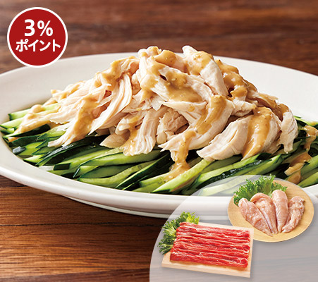 【お得】蒸しておいしいお肉セット（鶏ササミ・徳用豚しゃぶしゃぶ用）