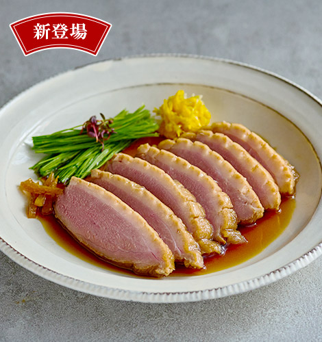 岩手鴨のロース煮