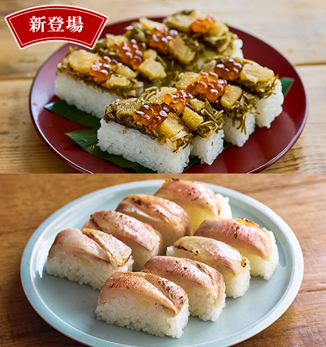 炙りカサゴ＆いくらと数の子の棒寿司セット