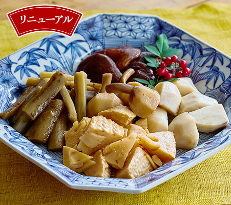 国産野菜のお煮しめセット5品