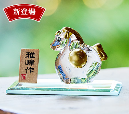 新干支 キラッと光る 金彩手作り福午