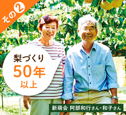 その2