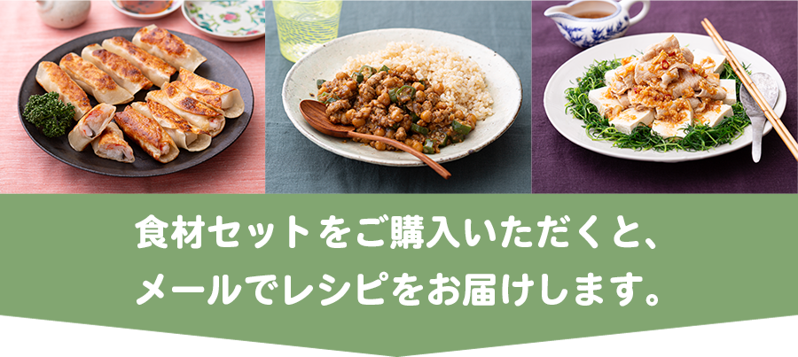 季節の野菜を使ったレシピで毎日の食卓をもっと楽しく、健康に。