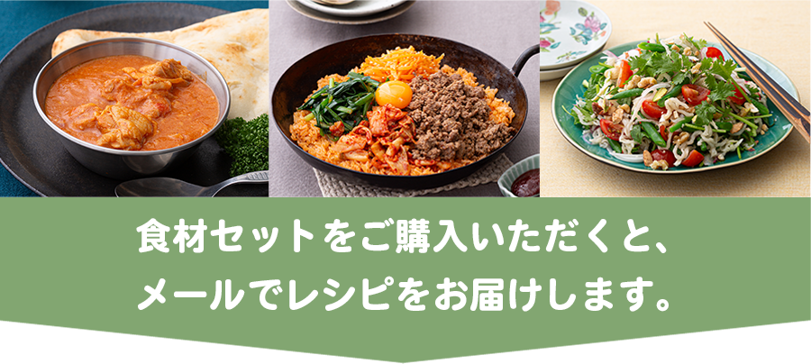 発酵食品セット