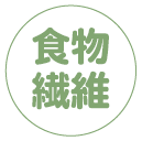 発酵さしすせそ