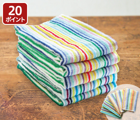 残糸 今治カラフルストライプフェイスタオル 5枚組