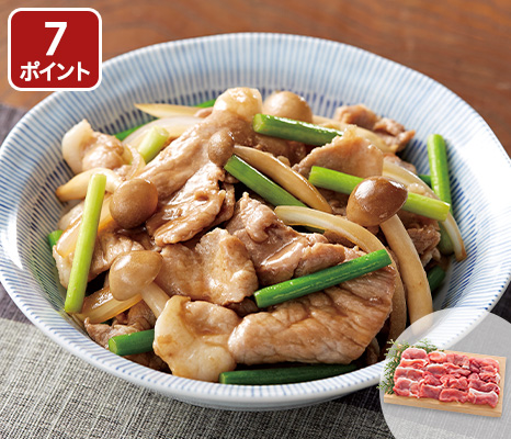 大地うまみこい豚小間切れ