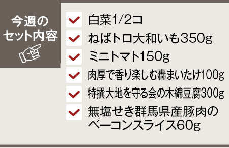 生活応援商品まとめてセット