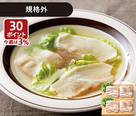 大地のもったいナイ阿波美豚のベーコン切り落とし（冷凍）×2