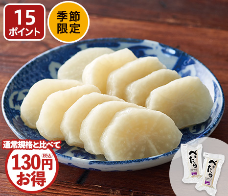 徳用・べったら漬(2パック)