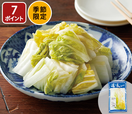 塩だけで漬けた白菜漬け(農薬不使用)